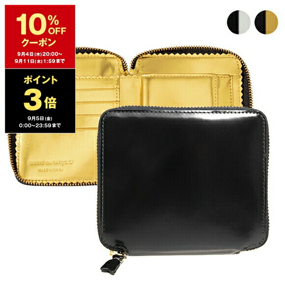 コムデギャルソン　トラベルウォレット　ブラウン　型押　カードケース 楽天市場】【10％OFFクーポン対象】コムデギャルソン COMME DES