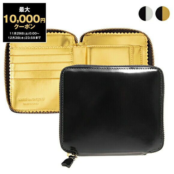 楽天市場】【最大10,000円クーポン】コムデギャルソン COMME DES