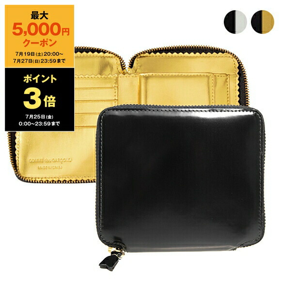 COMME des GARÇONS 財布 Wallet COMME des GARCONS | ウォレットコムデギャルソン – ciacura
