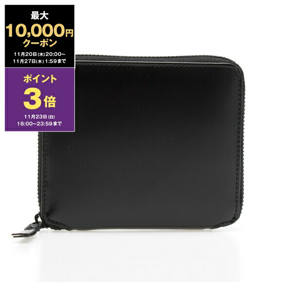 楽天市場】【ブラックフライデー・11/22～26限定・最大2万円OFF