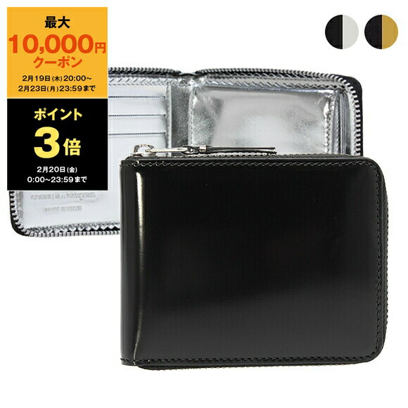 楽天市場】【2,000円クーポン対象】コムデギャルソン COMME DES