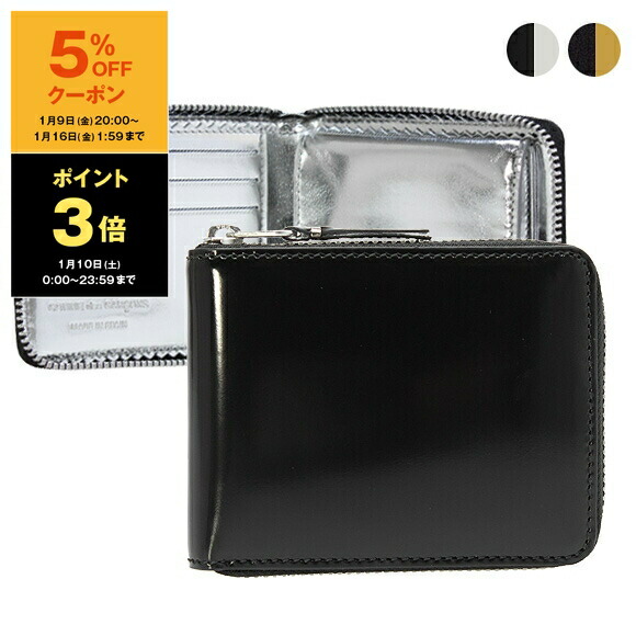 楽天市場】【ポイント5倍】コムデギャルソン COMME DES GARCONS 財布