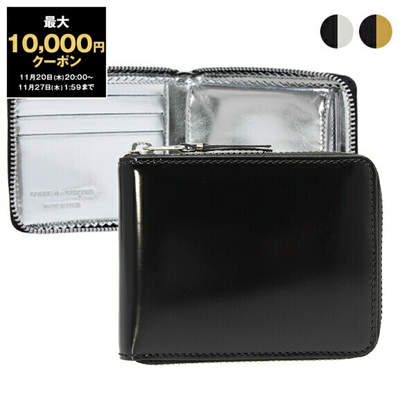 コムデギャルソン長財布 コムデギャルソン COMME des GARCONS 長財布 レディース 財布 メンズ
