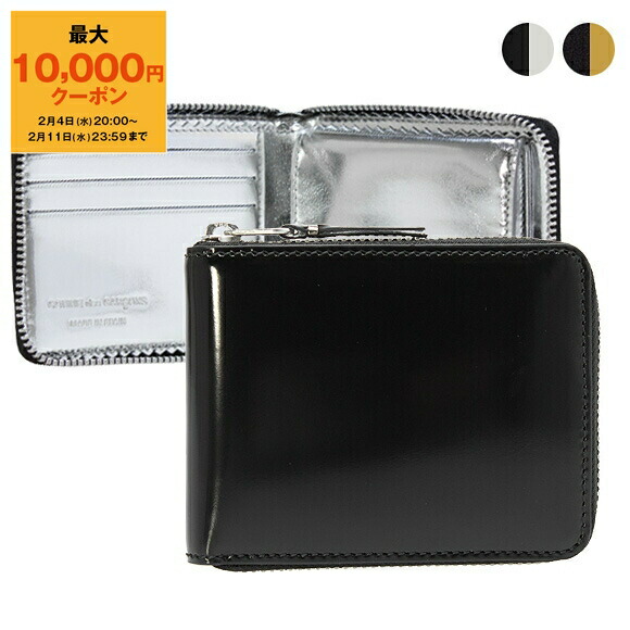 コムデギャルソン エナメルレザー ラウンドファスナー 二つ折り財布