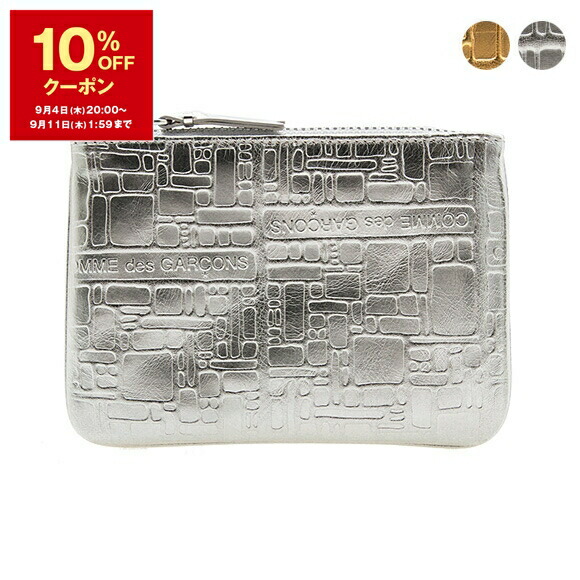 楽天市場】【10％OFFクーポン対象】コムデギャルソン COMME DES