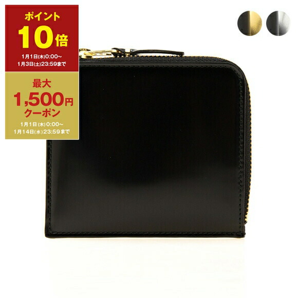 コムデギャルソン 財布 二つ折り スタッズ レザー 11-25110746 コムデギャルソン 財布 二つ折り スタッズ レザー 11-25110746