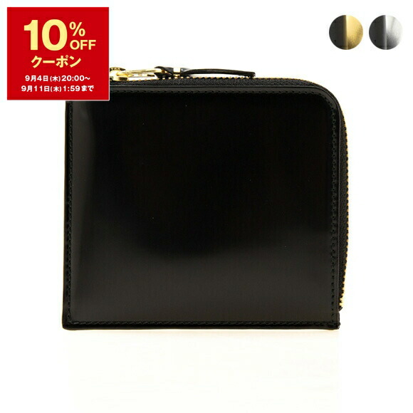 COMME des GARCONS CLASSIC PLAIN コインケース 楽天市場】【10％OFFクーポン対象】コムデギャルソン COMME DES
