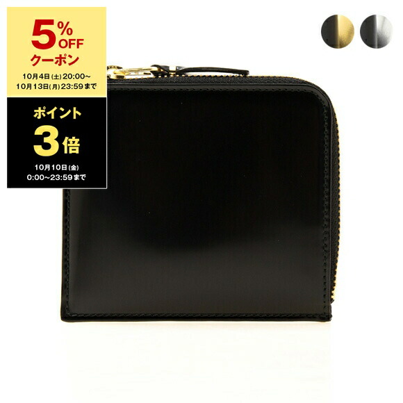 楽天市場】【ポイント3倍】コムデギャルソン COMME DES GARCONS