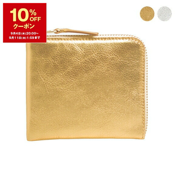 楽天市場】【10％OFFクーポン対象】コムデギャルソン COMME DES