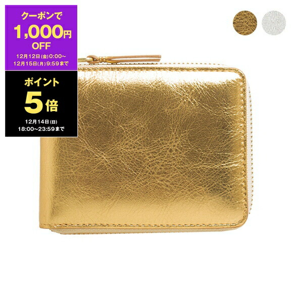 楽天市場】【最大2万円OFFクーポン対象・12/13～15限定】COMME des