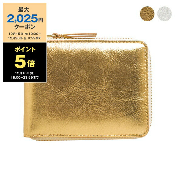 COMME des GARÇONS ゴールド 二つ折り財布 楽天市場】COMME des GARCONS コムデギャルソン 二つ折り財布 GOLD