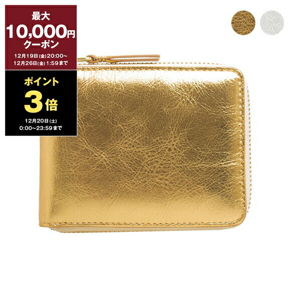 楽天市場】【10/25-26限定・最大2万円OFFクーポン配布中】COMME