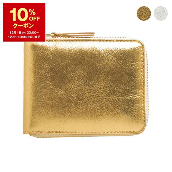 楽天市場】【10％OFFクーポン＆ポイント3倍】コムデギャルソン COMME