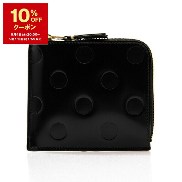 楽天市場】【10％OFFクーポン＆ポイント3倍】コムデギャルソン