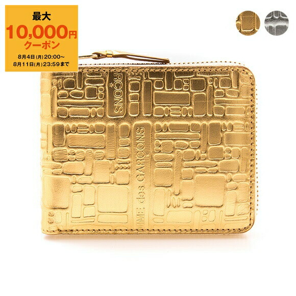 コムデギャルソン ⭐︎ ゴールド二つ折り財布 ゴールド 二つ折り財布 8Z－B021 | Wallet COMME des