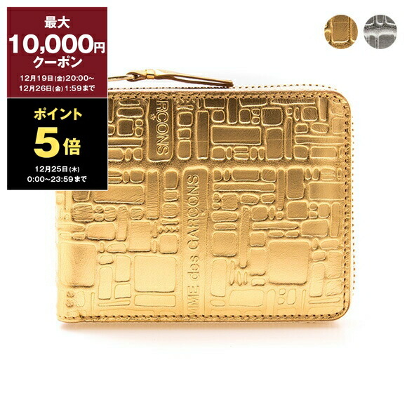 ▲コム デ ギャルソン SA2100G ゴールド系 レザー 二つ折り財布 コムデギャルソン ウォレット SA2100G 二つ折り財布 （ゴールド・金