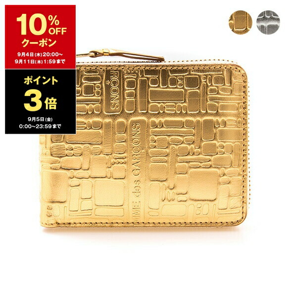 楽天市場】【10％OFFクーポン対象】コムデギャルソン COMME DES