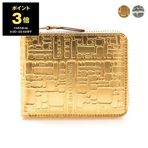 【TA！！】 【新品・未使用】コムデギャルソンコンパクト財布 EMBOSSED LOGOTYPE-エンボスロゴタイプ-COMME des GARCONS