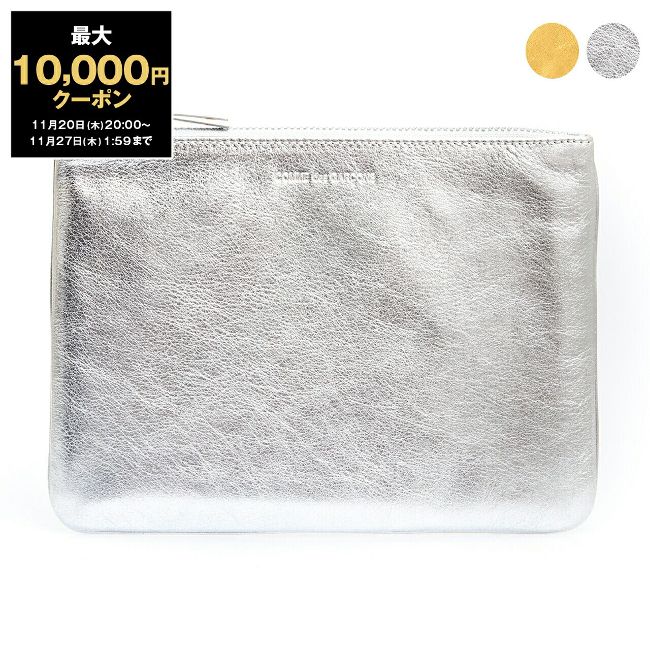 楽天市場】コムデギャルソン ポーチ COMME des GARCONS HUGE LOGO