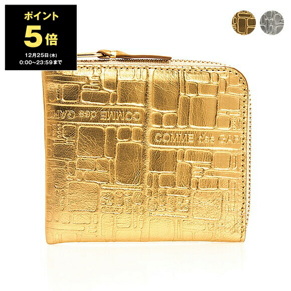 楽天市場】【ポイント5倍】コムデギャルソン COMME DES GARCONS 財布