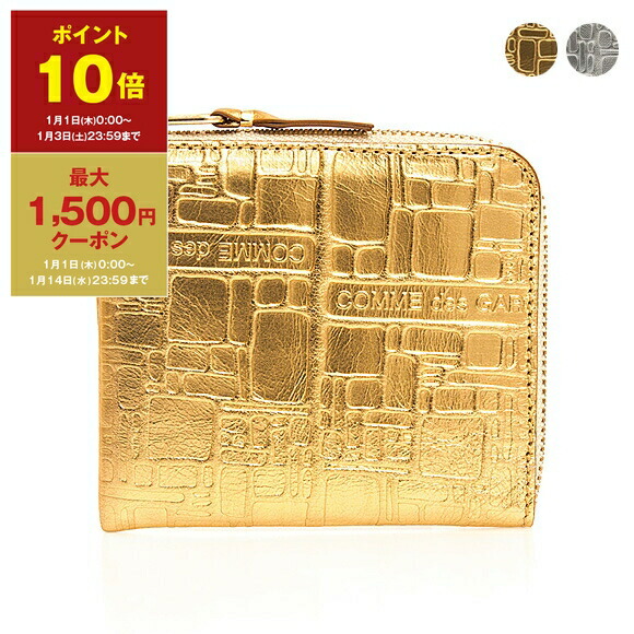 COMME des GARCONS ラウンドファスナー二つ折り財布 ロゴ 本革 COMME des GARCONS（コムデギャルソン） 二つ折り財布 EMBOSSED