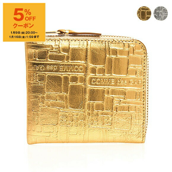 g*e様 未使用 COMME des GARCONS ギャルソン ゴールド L字 g*e様 未使用 COMME des GARCONS ギャルソン ゴールド L字 - メルカリ