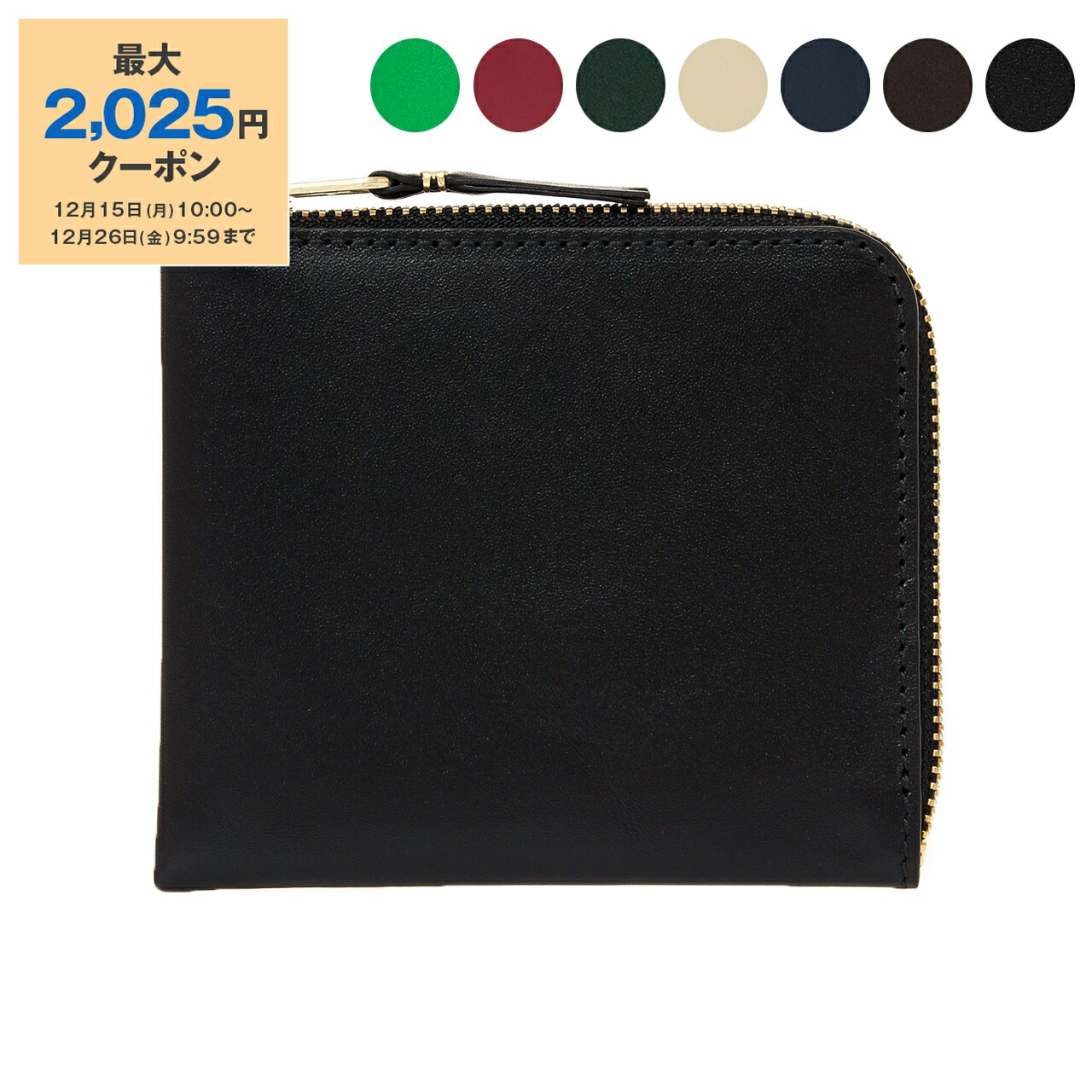 楽天市場】【最大2,025円クーポン】コムデギャルソン COMME DES