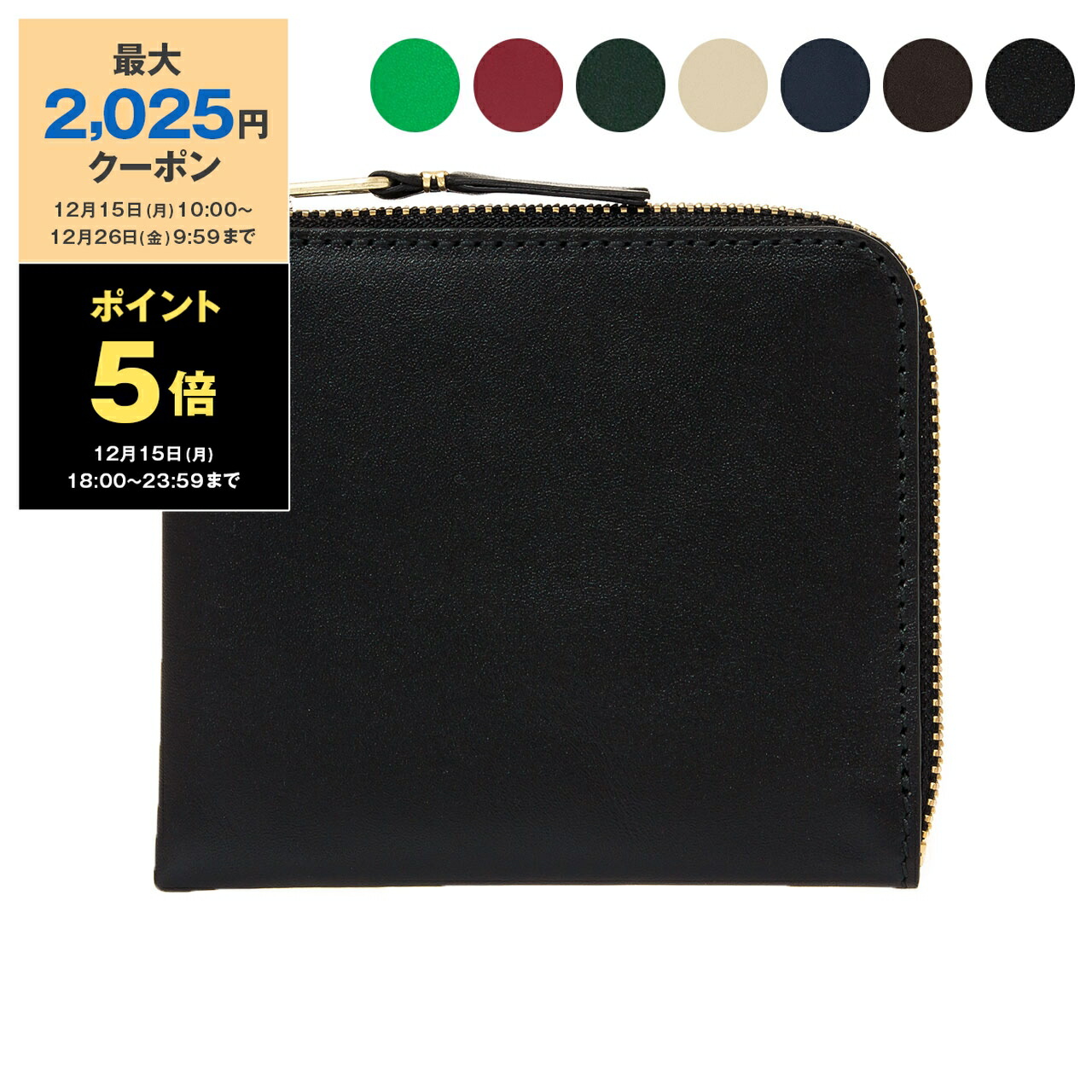 楽天市場】【最大2,025円クーポン】コムデギャルソン COMME DES