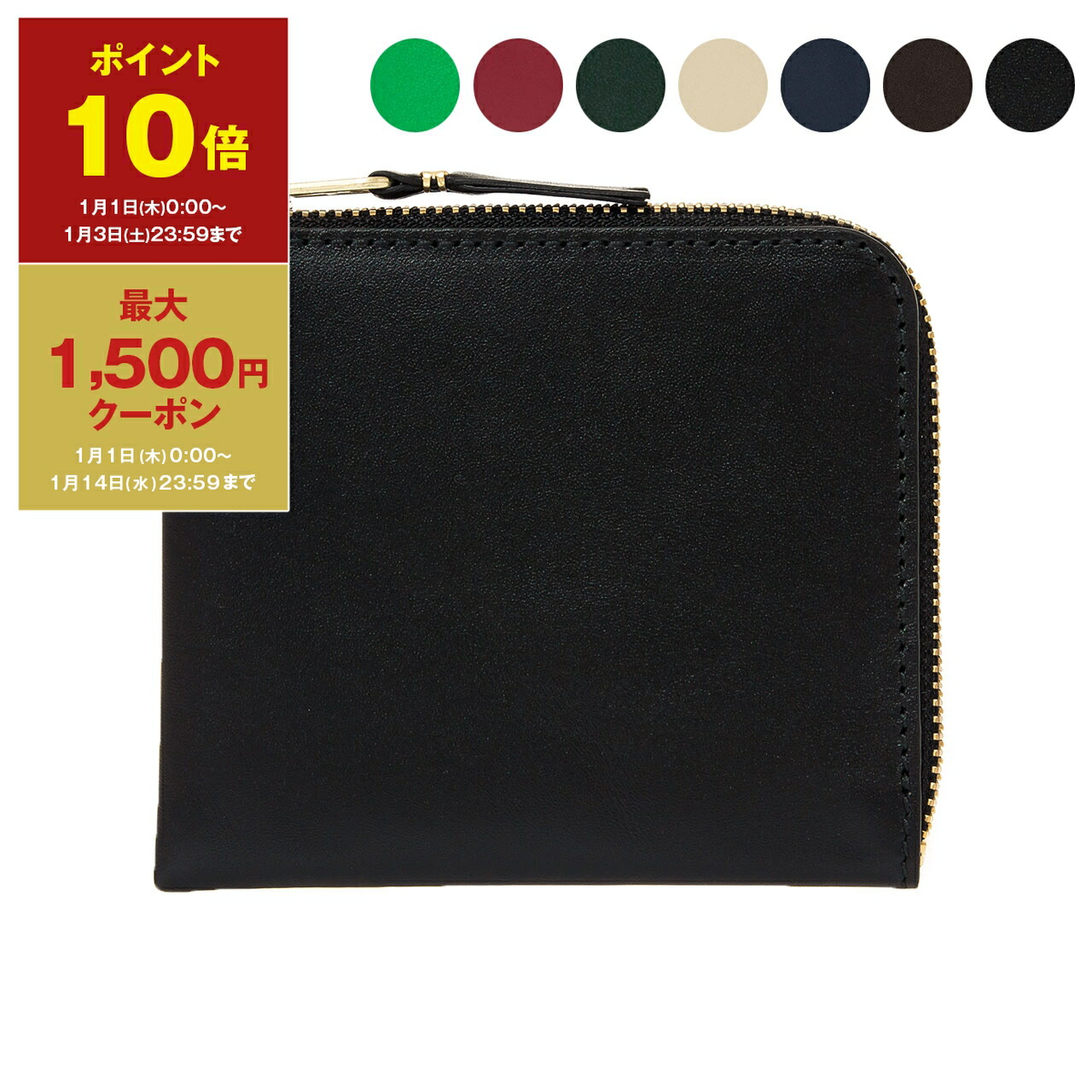 CDG ポーチ　コムデギャルソン　財布 楽天市場】コムデギャルソン COMME DES GARCONS 財布 ポーチ/コイン