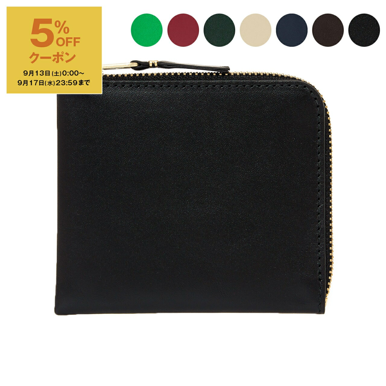 【完売商品】コムデギャルソン CLASSIC PLAIN(SA2100 CLASSIC PLAIN(SA2100)（財布）｜Wallet COMME des GARCONS