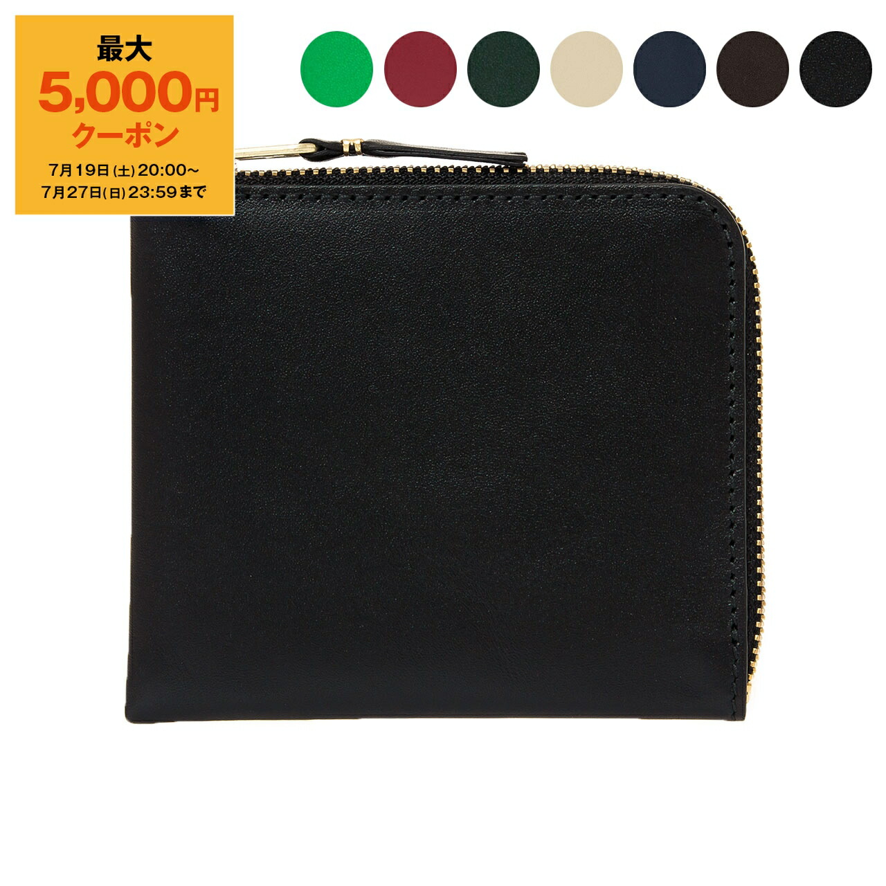 楽天市場】【最大5,000円クーポン】コムデギャルソン COMME DES