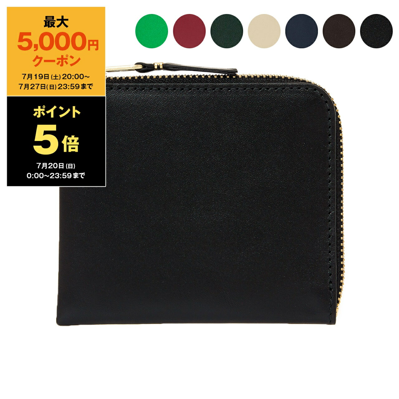 【専用】コムデギャルソン　L字ファスナー　ミニウォレット　コインケース 楽天市場】COMME des GARCONS コムデギャルソン SA3100EL