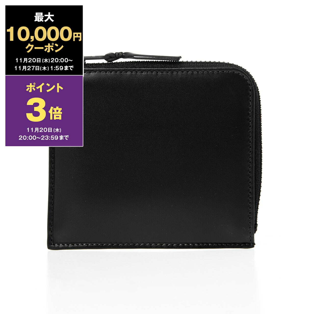 【極美品】コムデギャルソン☆型押し　総柄　コインケース　カードケース　ブラック 楽天市場】【最大5,025円クーポン】コムデギャルソン COMME DES