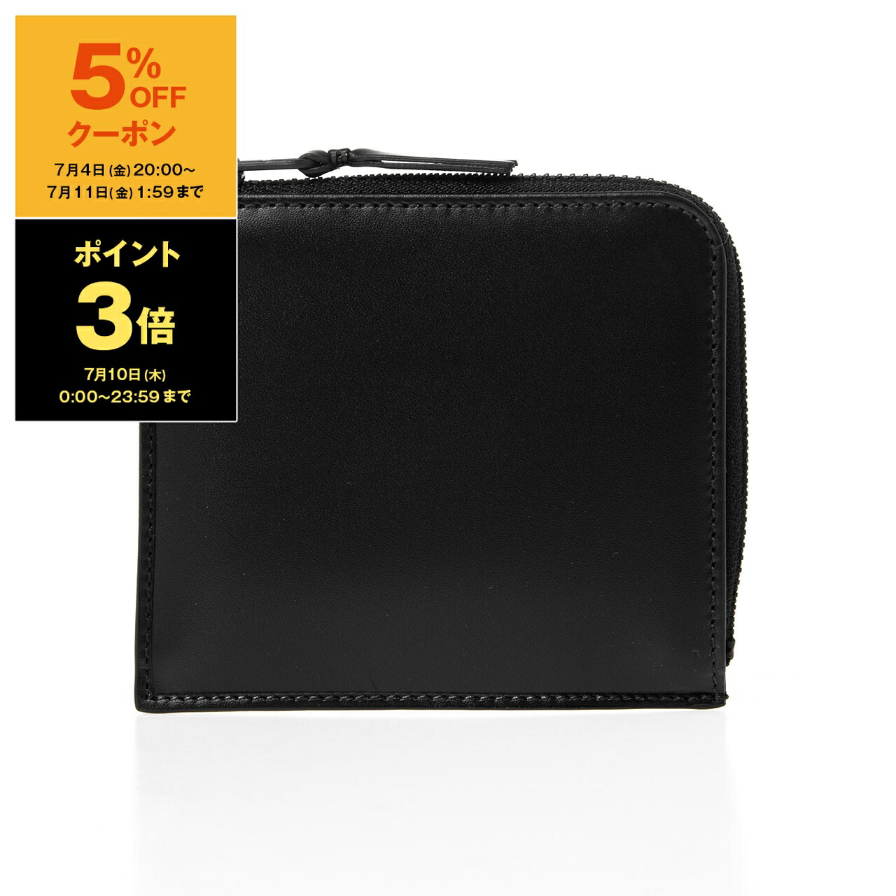 超美品　コムデギャルソン　ポルカドット　L字ファスナー　コインケース　財布 Amazon | [Comme des Garcons] POLKA DOTS EMBOSSED WALLET