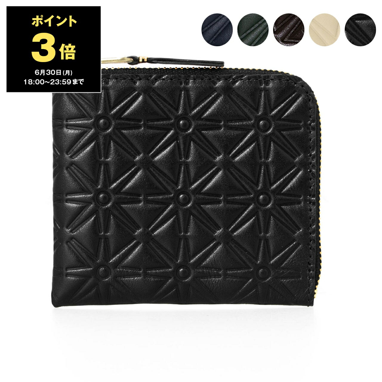 COMME des GARCONS コムデギャルソン DES 財布 ポーチ/コイン