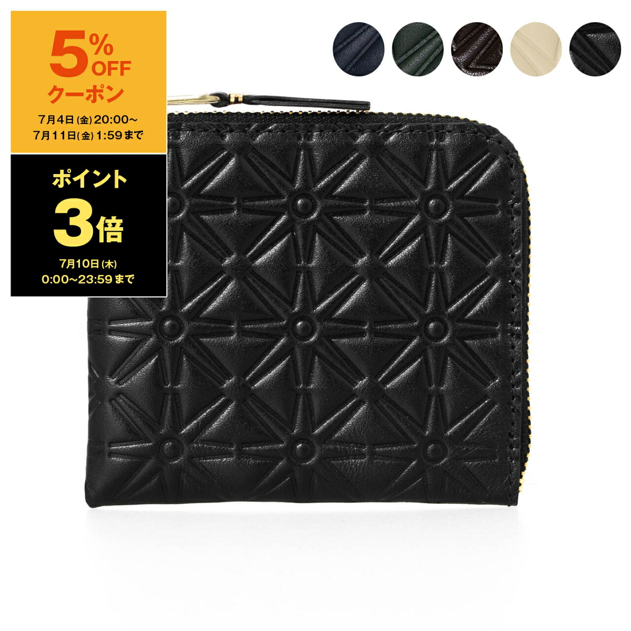 超美品　コムデギャルソン　ポルカドット　L字ファスナー　コインケース　財布 COMME des GARCONS - 【美品】 COMME des GARCONS
