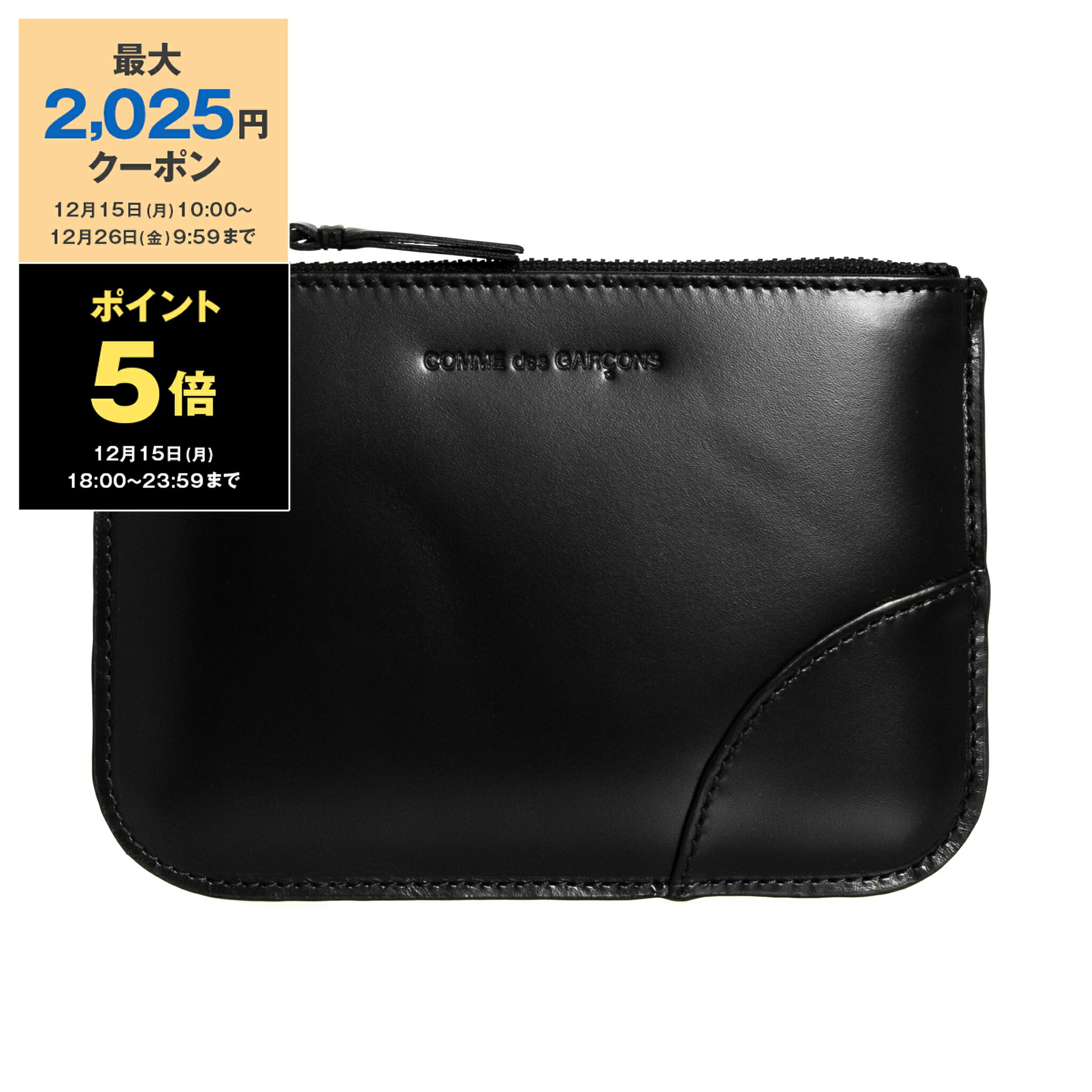 楽天市場】【最大2,025円クーポン】コムデギャルソン COMME DES