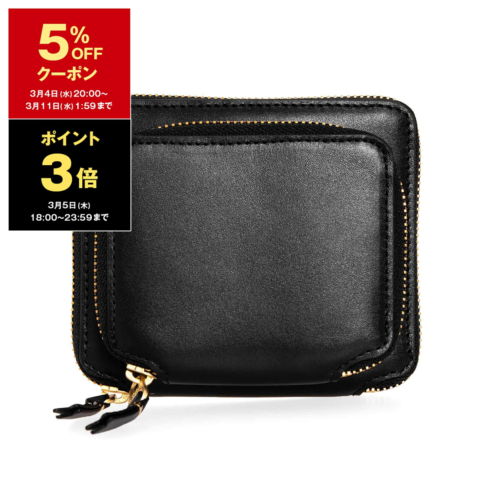 楽天市場】コムデギャルソン COMME DES GARCONS 財布 ポーチ/コイン