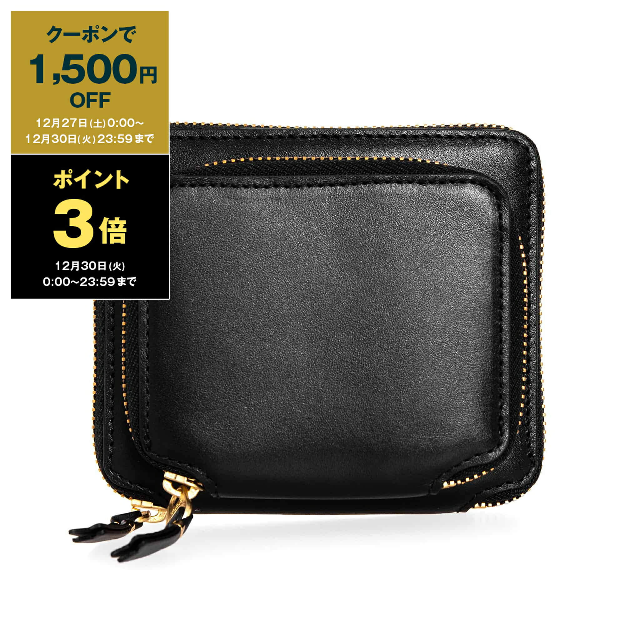 楽天市場】【1,500円クーポン＆ポイント3倍】コムデギャルソン COMME