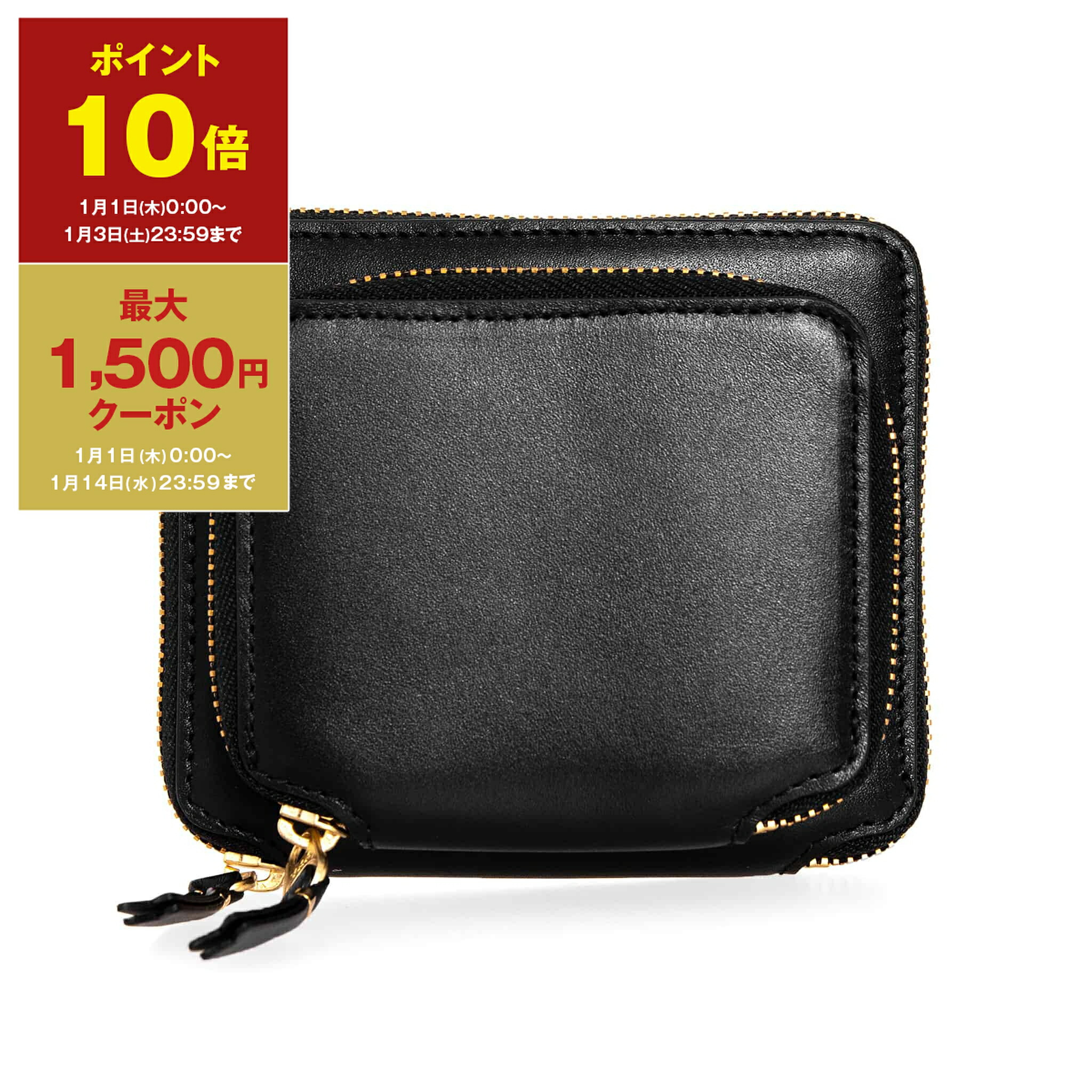 美品 COMME des GARCONS スクエア ラウンドジップ 財布 黒 楽天市場】コムデギャルソン COMME DES GARCONS 財布 ラウンド