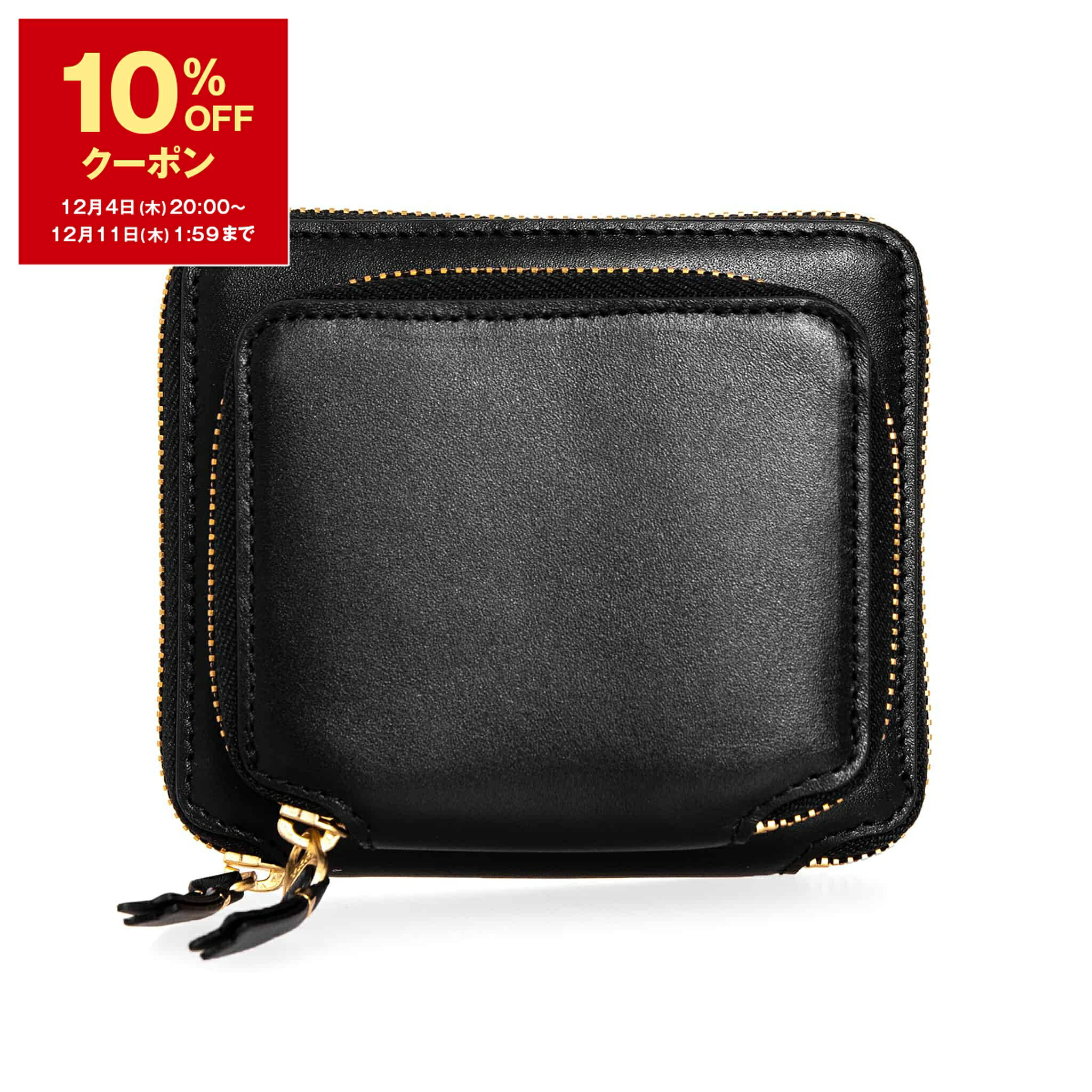 楽天市場】【10％OFFクーポン＆ポイント3倍】コムデギャルソン COMME