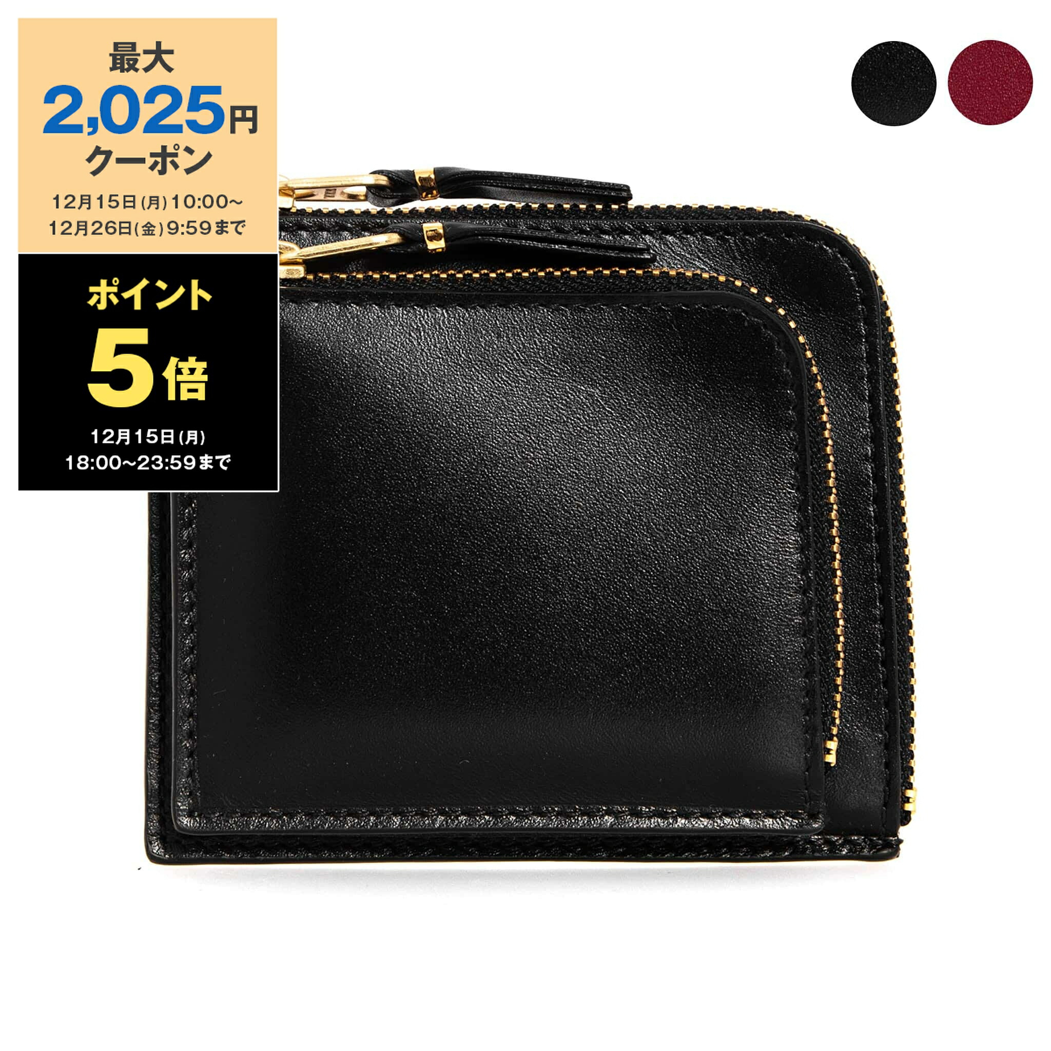 楽天市場】【最大2,025円クーポン】コムデギャルソン COMME DES