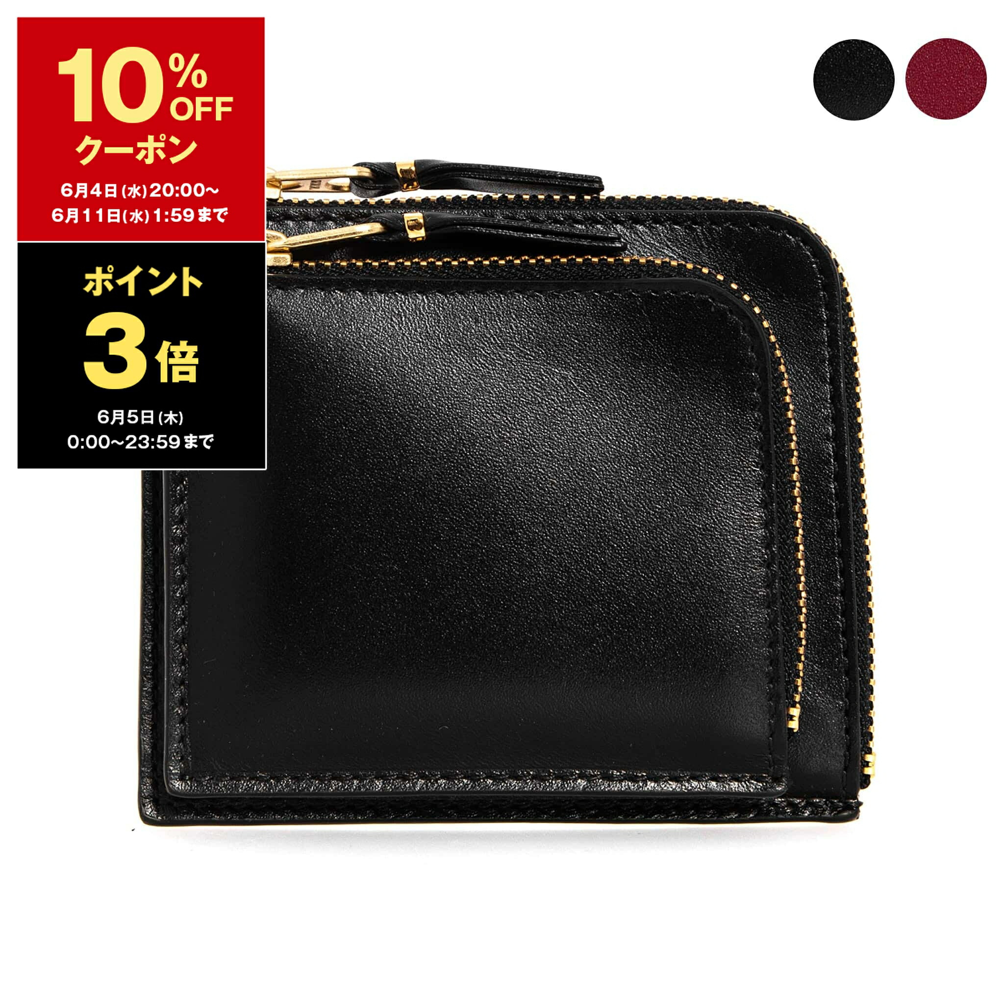 楽天市場】【3%OFFクーポン対象】コムデギャルソン COMME DES 楽天市場】【3%OFFクーポン対象】コムデギャルソン COMME DES
