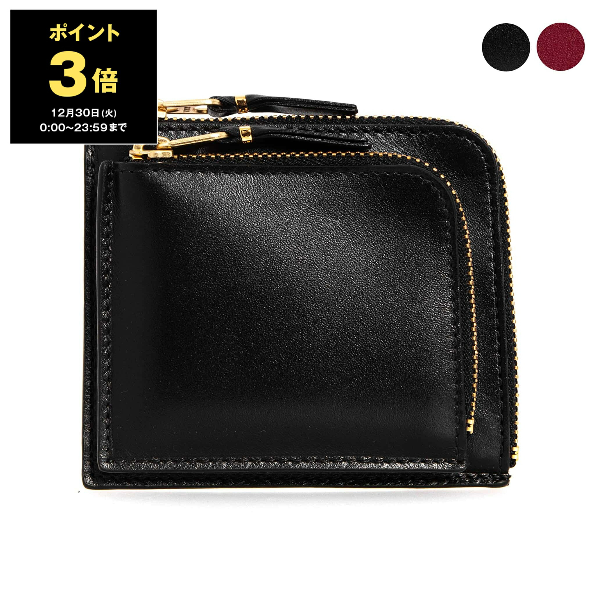 楽天市場】【ポイント3倍】コムデギャルソン COMME DES GARCONS 財布 L