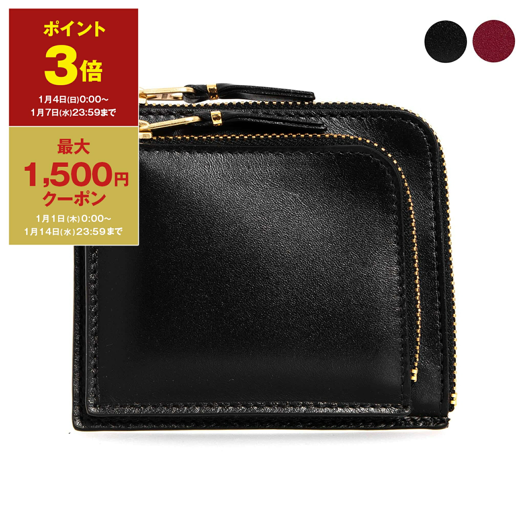 楽天市場】【ポイント3倍＆最大1,500円クーポン】コムデギャルソン