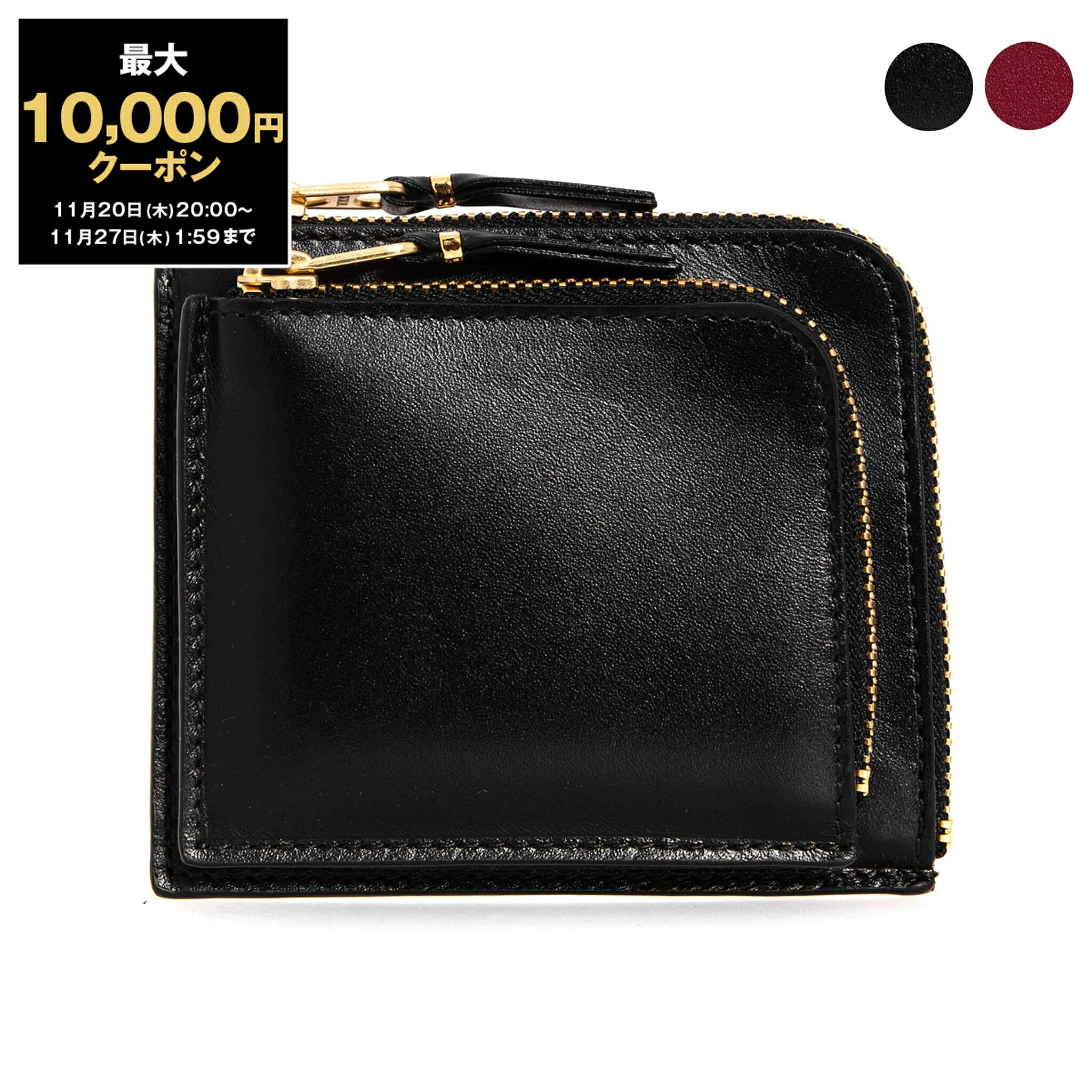 楽天市場】コムデギャルソン COMME DES GARCONS 財布 ラウンド