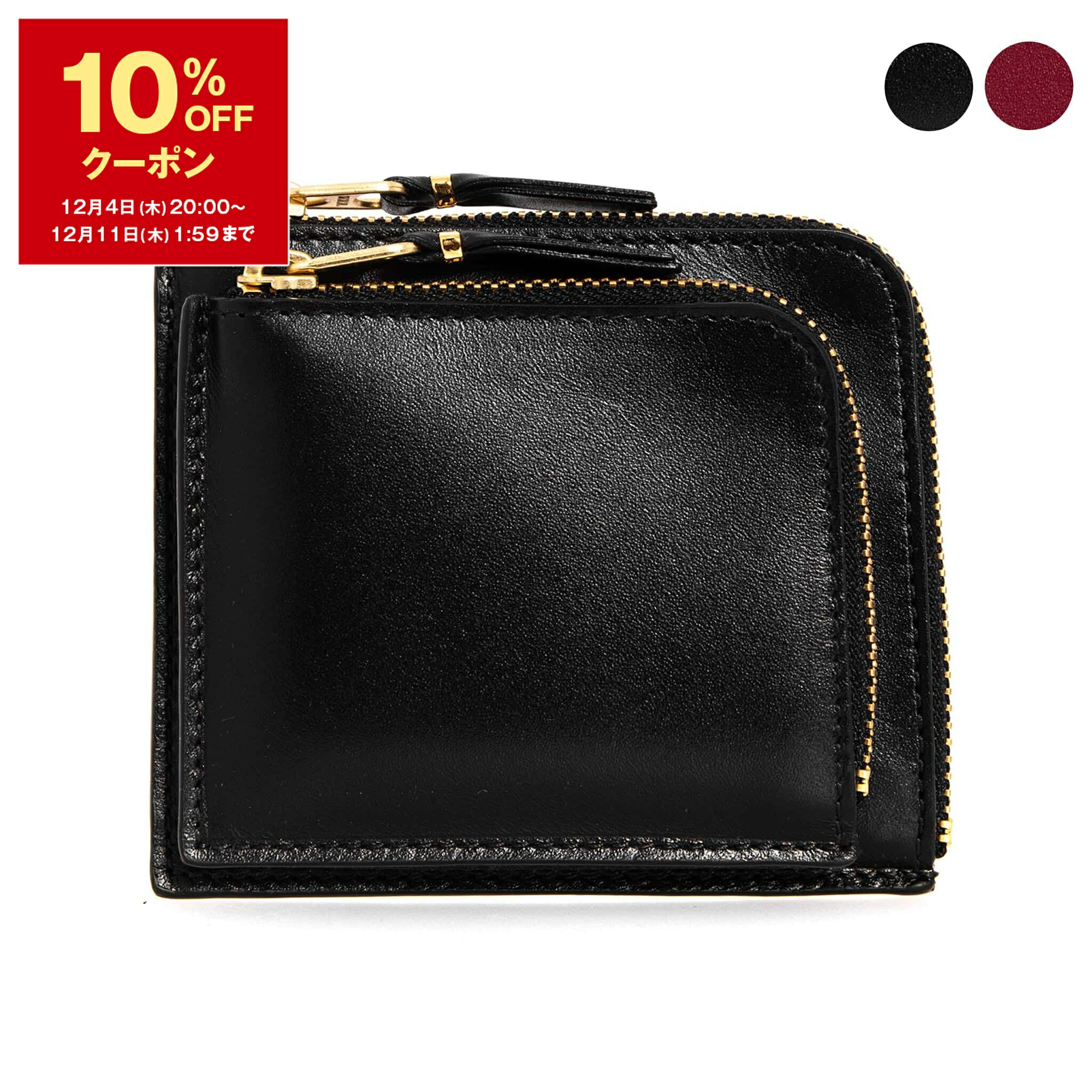 楽天市場】【10％OFFクーポン＆ポイント3倍】コムデギャルソン COMME