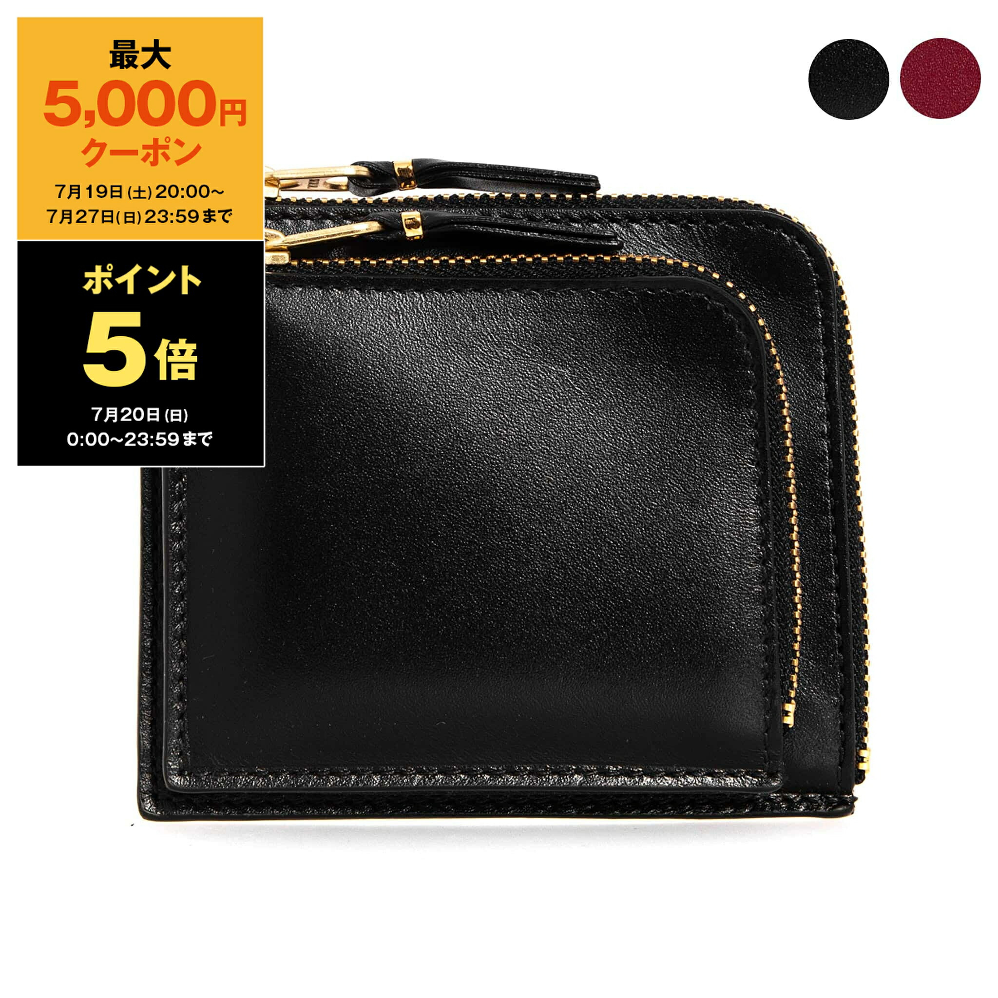 COMME DES GARCONS ポーチ OUTSIDE POCKET ZIP POUCH Comme des Garçons: Outside Pocket Pouch | Gagosian Shop