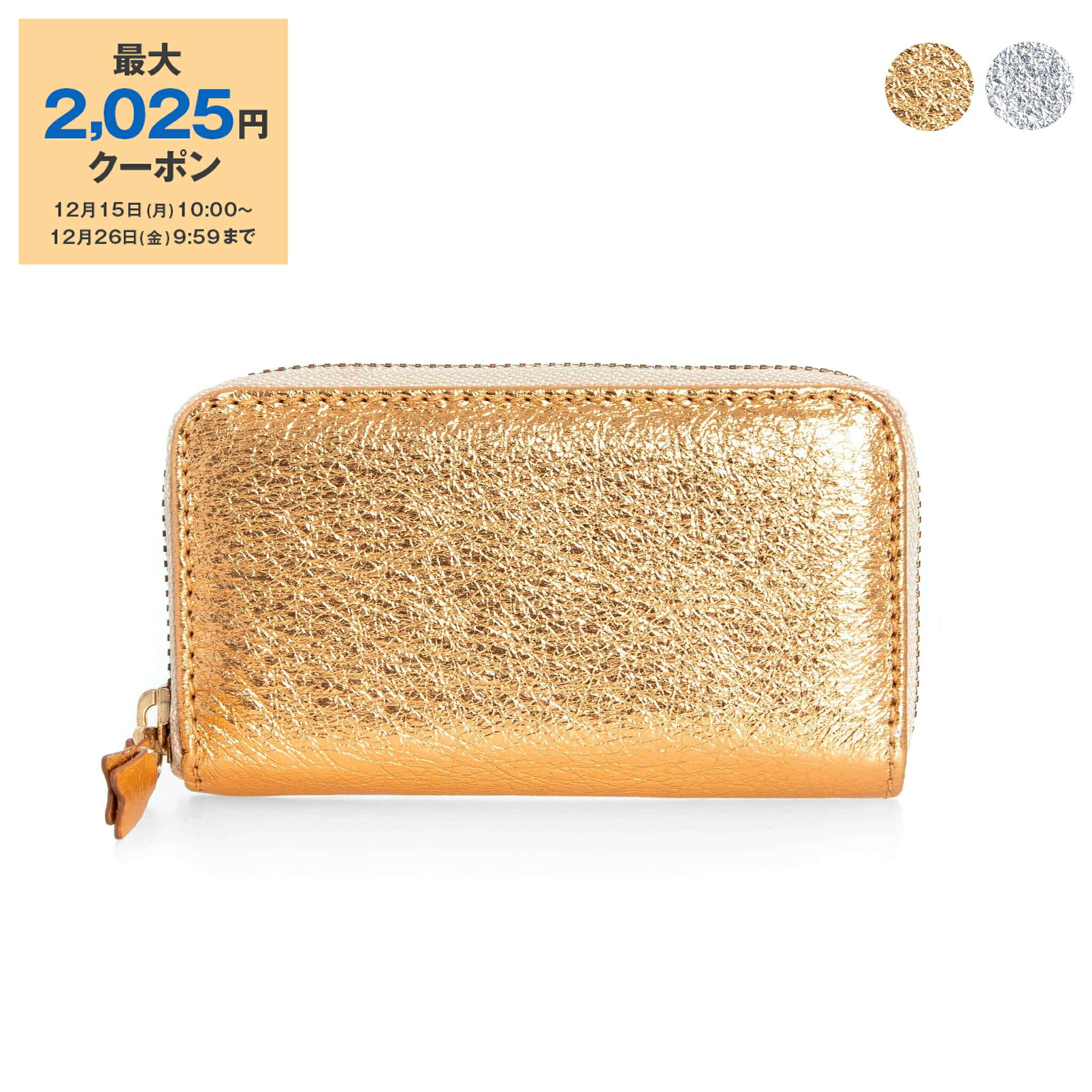 楽天市場】【最大2,025円クーポン】コムデギャルソン COMME DES