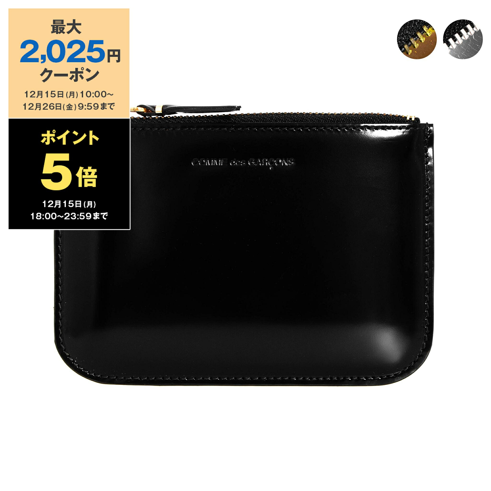 楽天市場】【最大2,025円クーポン】コムデギャルソン COMME DES